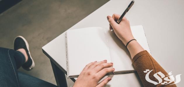 كيفية كتابة بحث اجتماعي