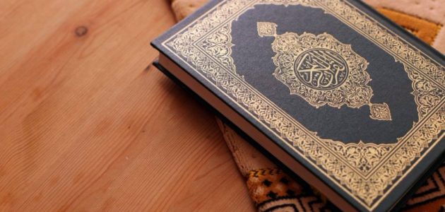 مقدمة بحث ديني فقهي 1 مقدمة بحث ديني فقهي
