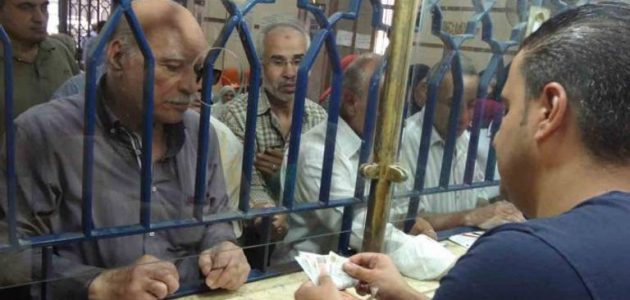 نموذج طلب تسوية معاش مبكر جاهز 1 نموذج طلب تسوية معاش مبكر