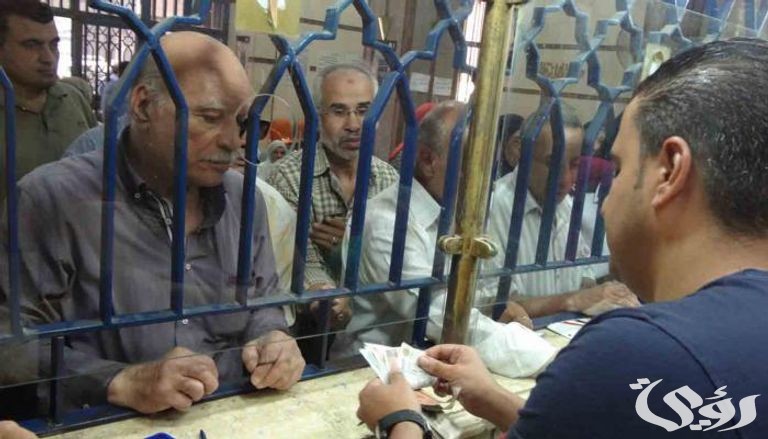 نموذج طلب تسوية معاش مبكر جاهز