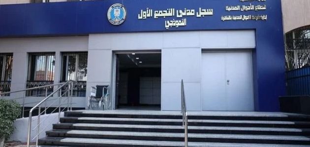 نموذج 2 جند جاهز 1 نموذج 6 جند