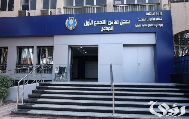 نموذج 2 جند جاهز