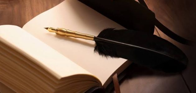 نموذج ضريبة المرتبات جاهز 1 نموذج ضريبة المرتبات