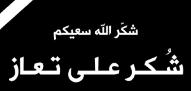 ما هو الرد على حياتك الباقية 1 Screenshot ٢٠٢٣٠١١٣ ٢٢١٧٥١ Gallery