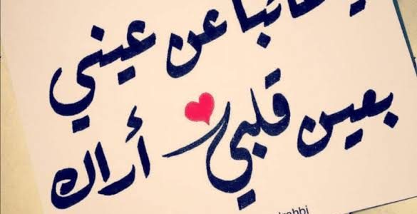 ما هو الرد على كلمات الحب 1 images 1