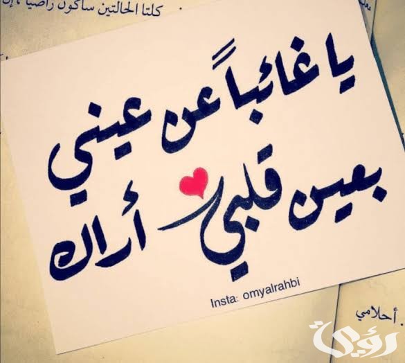 ما هو الرد على كلمات الحب
