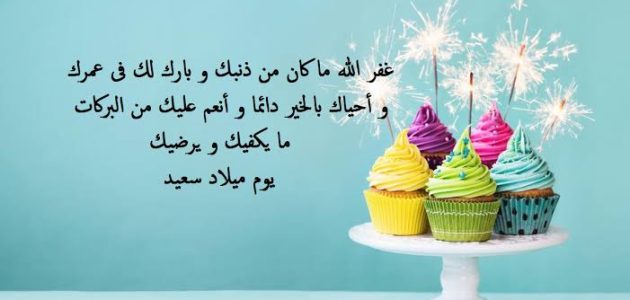 ما هو الرد على عبارات عيد الميلاد 1 images 2023 01 01T210817.063