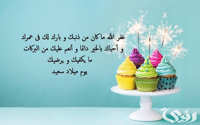 ما هو الرد على عبارات عيد الميلاد
