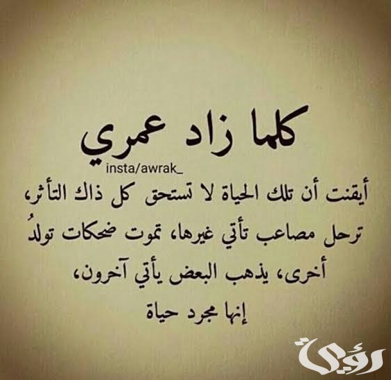 الرد على كلمات الحب