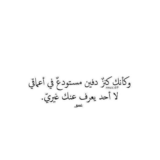 الرد على كلمات جميلة 