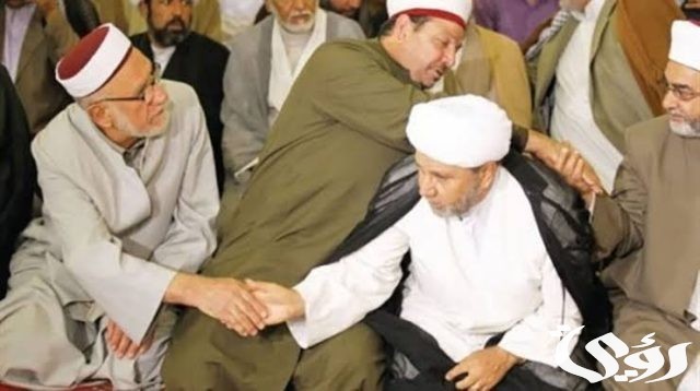 الرد على حرما