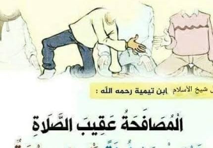 ما هو الرد على كلمة حرمًا 1 images 2023 01 07T205827.650