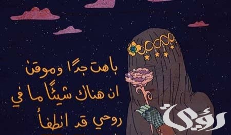 بايو حزين