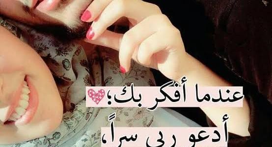 ما هو الرد على حبيب قلبي 1 images 33