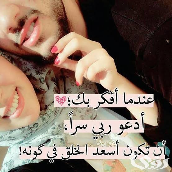 ما هو الرد على حبيب قلبي