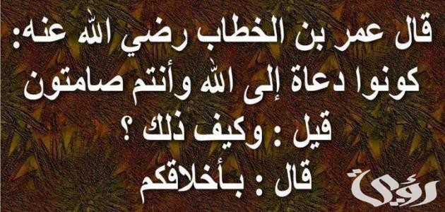 بحث عن عمر بن الخطاب