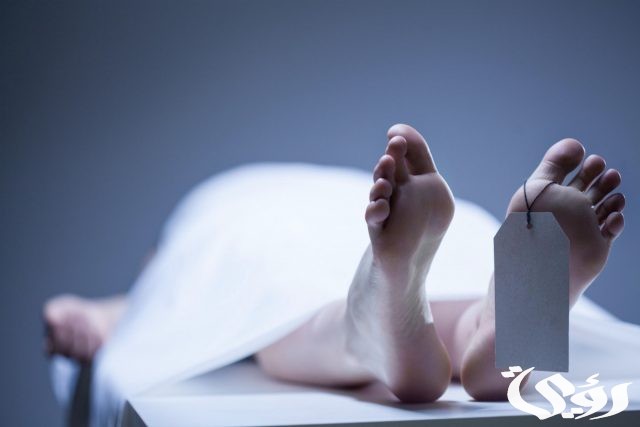 أسباب عدم رؤية الميت في المنام
