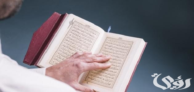 ما هي السورة التي تقرأ صباحا 1 السورة التي تقرأ صباحا