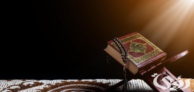القيم الموجودة والدروس المستفادة من سورة الفاتحة فضل جزء عم 5 القيم الموجودة والدروس المستفادة من سورة الفاتحة فضل جزء عم