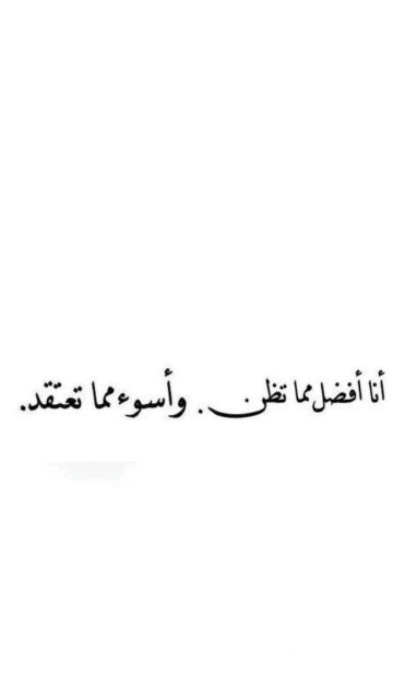 بحث عن الثقة بالنفس