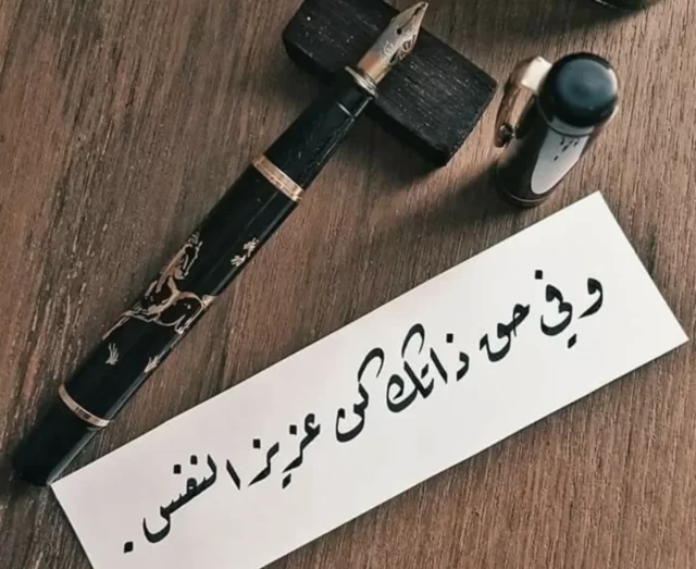 بحث عن الثقة بالنفس