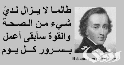 بحث عن الصحة