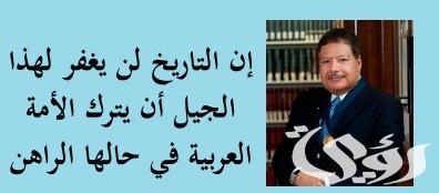 بحث عن العالم احمد زويل
