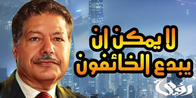 بحث عن العالم احمد زويل