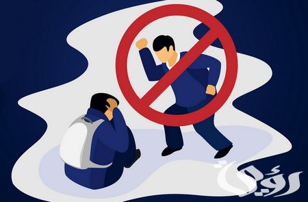بحث عن العنف