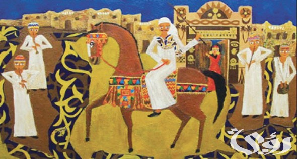 بحث عن الفن الشعبي