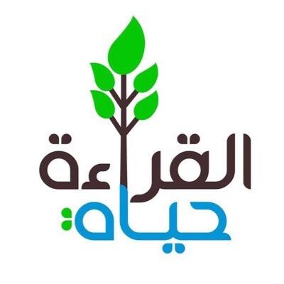 بحث عن القراءة