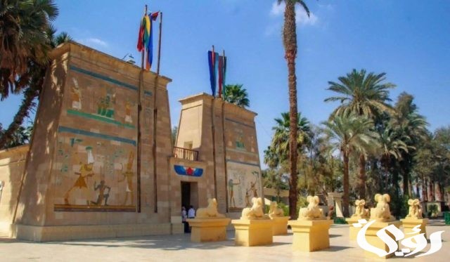 بحث عن القرية الفرعونية