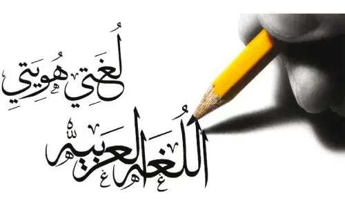بحث عن المتممات المنصوبة 1 بحث عن المتممات المنصوبة