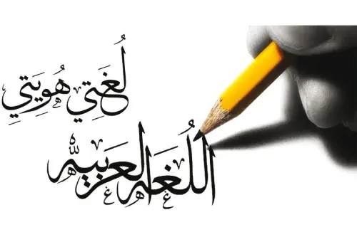 بحث عن المتممات المنصوبة