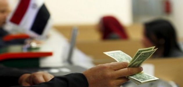 بحث عن النظام الضريبي المصري 1 بحث عن النظام الضريبي المصري