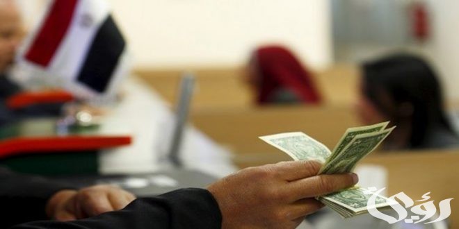 بحث عن النظام الضريبي المصري