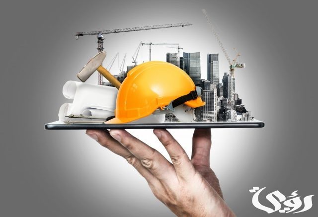 بحث عن الهندسة والبحث العلمي