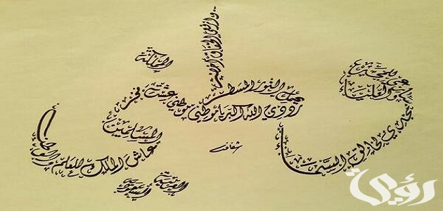 بحث عن الولاء والانتماء للوطن لدى الطلاب