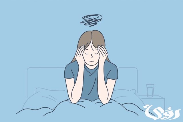بحث عن اليقظة العقلية