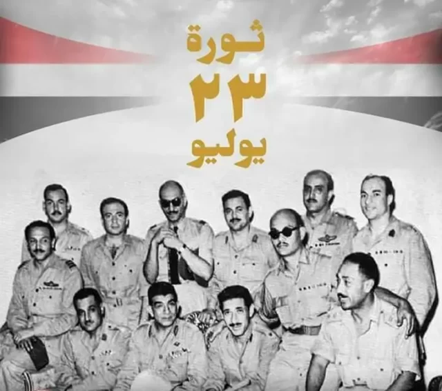 بحث عن ثورة يوليو وانجازاتها وأسبابها ونتائجها