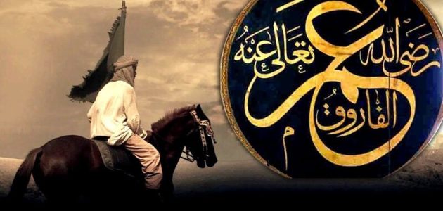بحث عن سيدنا عمر بن الخطاب كامل 1 بحث عن سيدنا عمر بن الخطاب