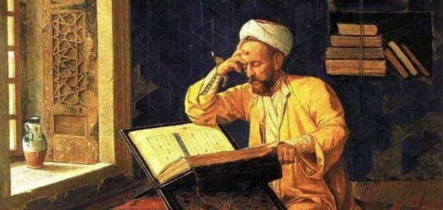 بحث عن سيدنا لقمان 1 بحث عن سيدنا لقمان