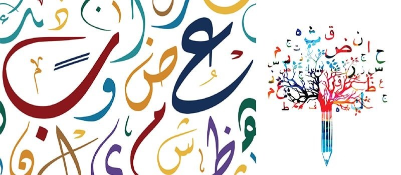 بحث عن ضمائر المتكلم