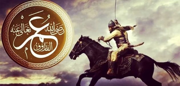بحث عن عمر بن الخطاب 1 بحث عن عمر بن الخطاب