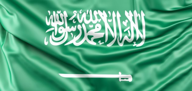 بحث عن قيام الدولة السعودية الأولى 1 بحث عن قيام الدولة السعودية الأولى