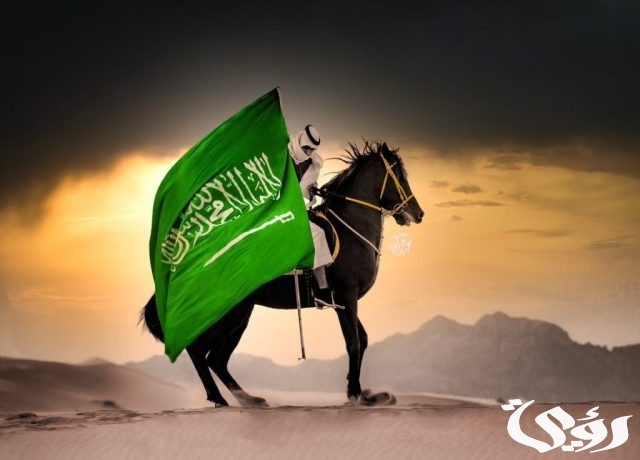بحث عن قيام الدولة السعودية الثانية