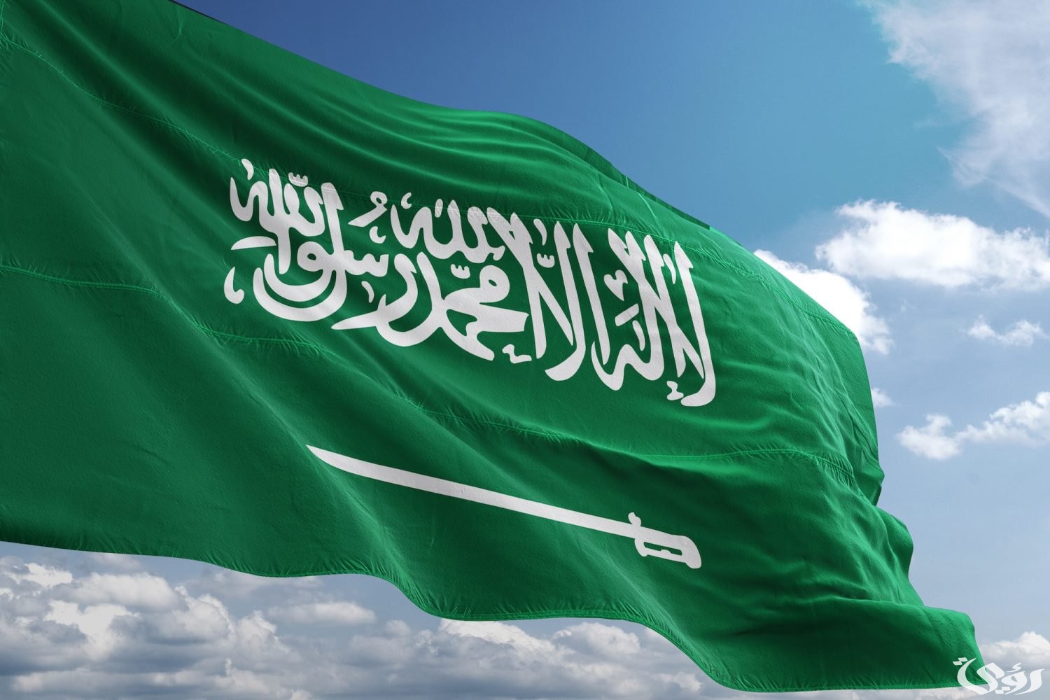 بحث عن قيام الدولة السعودية الثانية