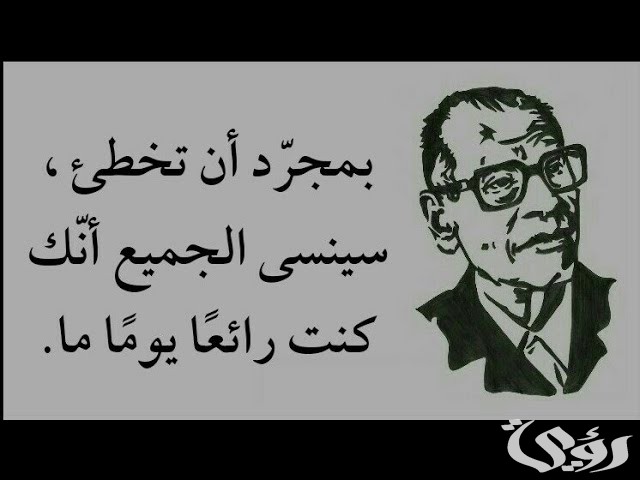 بحث عن نجيب محفوظ