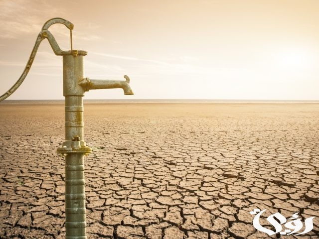 بحث عن ندرة المياه بسبب التغيرات المناخية