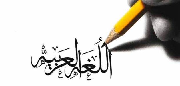 كيف تكتب وضعية ادماجية في اللغة العربية 1 تكتب وضعية ادماجية في اللغة العربية 1
